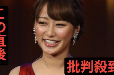 枡田絵理奈　夫の広島・堂林と「ケンカしたことない」理由とは…我が子のケンカに「夫も私もドン引き」