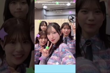 金村美玖 本日5月26日19:00～「CDTVライブ！ライブ！」3時間SP 14thシングル『Love yourself!』を披露！