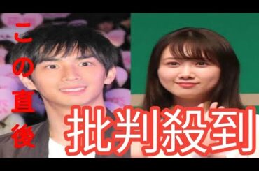 元乃木坂４６・永島聖羅＆俳優・市川知宏、結婚発表「節目を迎える事が出来ました」市川は朝ドラ「あんぱん」出演