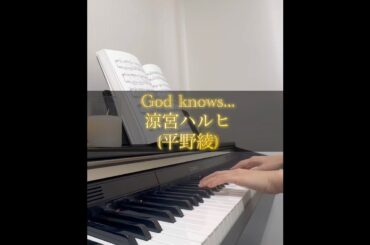【ピアノ】God knows.../涼宮ハルヒ(平野綾) #haruhisuzumiya #涼宮ハルヒの憂鬱