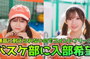 【小田倉さん】セカンドクウォーター始めますの回【ユニエア】