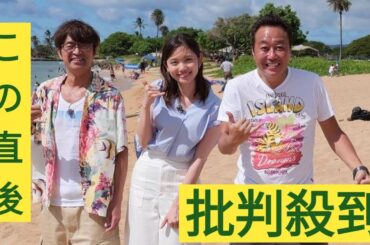 田中瞳アナ　「モヤさま」卒業を涙で報告「より責任のある立場となりましたので…」 6月いっぱい