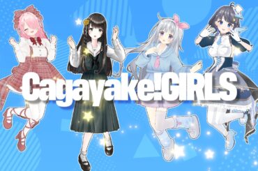 Cagayake!GIRLS / 桜高軽音部 covered by #パレキナシーパラダイス【歌ってみた】