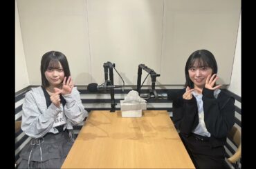 2025/06/09「AKB48のささやきラジオ～たぶん、山梨、石川、福井、山口でしか流れないから！～」山内瑞葵 (Yamauchi Mizuki) 川村結衣 (Kawamura Yui)