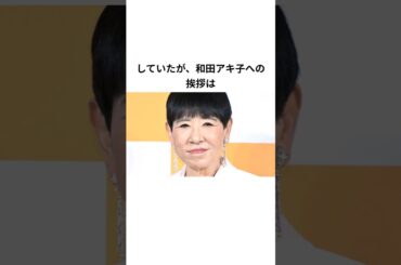 嗣永桃子、「アイドル時代は涙を流さなかった」雑学集#ニュース速報 #芸能#雑学 #プチ知識