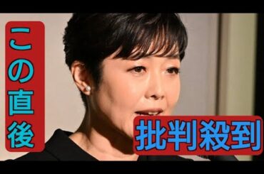 有働由美子　生放送で涙…長嶋茂雄さん追悼　声震わせ「ご家族の皆様にも感謝の言葉を