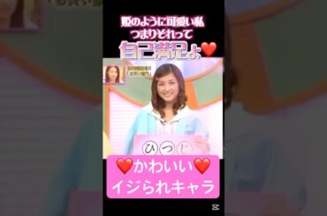 梨華❤️姫#モーニング娘#石川梨華#吉澤ひとみ#ハロヲタ#ハロプロ#仲良し#コンビ#かわいい#可愛い#大喜利#切り抜き動画#切り抜き#面白い#shorts