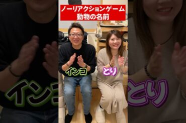 ズルくない？この二人が最強すぎるw #shorts #ブラザー4