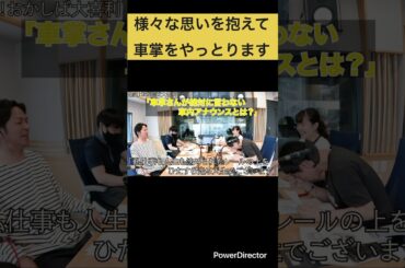 ＃大喜利 ＃ますだおかだ #岡田圭右 #アンタッチャブル #柴田英嗣 ＃甲斐彩加 ＃おかしば