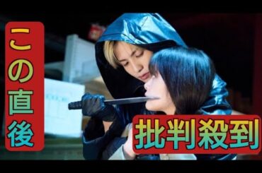 『恋は闇』万琴（岸井ゆきの）、最後の殺人の日に衝撃　”愛した人”にナイフを突きつけられる「バカだなあ」【ネタバレあり