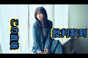 矢作萌夏が苦悩と孤独を赤裸々につづった新曲「夜想曲」発表、今夜21時にMVをプレミア公開