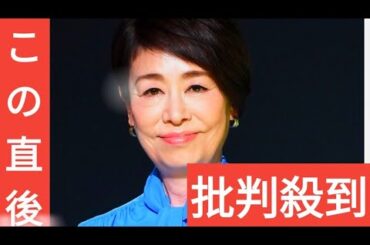 元フジテレビ安藤優子アナウンサー　性接待は「３０年近くやってきて噂すら聞いたことがない」