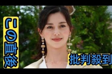 【Ralph Lauren】波瑠、アップスタイルでニュアンスホワイトコーデを上品に着こなす　訪れたいのはスイス「癒やされたい」