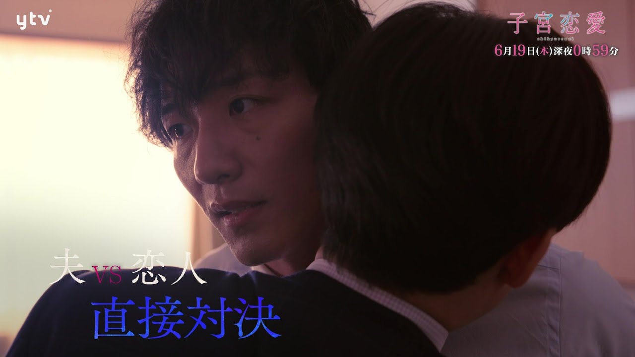 【松井愛莉 主演】第11話PR ドラマDiVE「子宮恋愛」OP主題歌「Bittersweet」ver 【松井愛莉 主演】第11話PR ドラマDiVE「子宮恋愛」OP主題歌「Bittersweet」ver