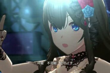 「デレステ」Deresute 60fps MV: Numberless- slow generations SSR