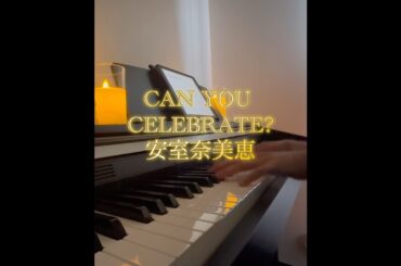 【ピアノ】CAN YOU CELEBRATE?/安室奈美恵 #結婚式 #weddingsongs