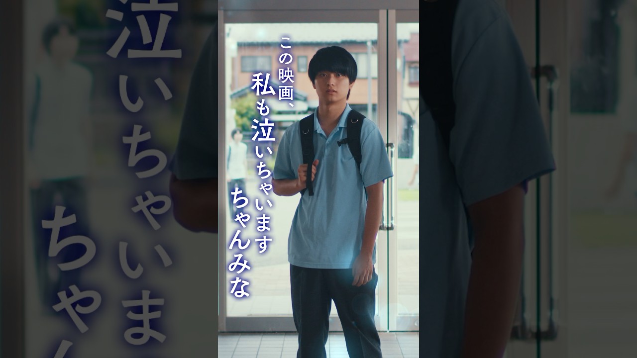 みんなには隠している、少しだけ特別なチカラ。それぞれが抱える“かくしごと”とは…? #映画かくしごと #奥平大兼 #出口夏希 #佐野晶哉 #菊池日菜子 #早瀬憩 #中川駿 #ちゃんみな #映画 みんなには隠している、少しだけ特別なチカラ。それぞれが抱える“かくしごと”とは…? #映画かくしごと #奥平大兼 #出口夏希 #佐野晶哉 #菊池日菜子 #早瀬憩 #中川駿 #ちゃんみな #映画