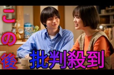 伊野尾慧×伊原六花W主演ドラマ『パラレル夫婦』いよいよクライマックスへ！キーパーソンは松倉海斗[Tokiyo]