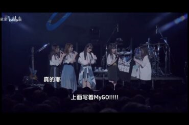 戸山香澄（CV ：青木陽菜）:  Poppin'Party