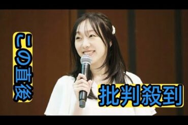 元SKE48 須田亜香里は名古屋の誇り？　ＡＩから絶賛されて大喜び「友達になりたい」