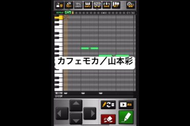 「カフェモカ」山本彩【プロスピA応援歌】#プロスピa #山本彩 #shorts