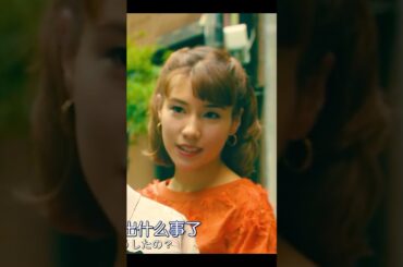 💼 銀行員から銀座の女王へ、彼女はいかにして全てを操ったのか？✨ 武井咲が華麗に主演！『黒革の手帖』の致命的な魅力を徹底解剖!