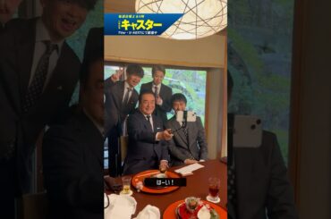 『#キャスター』JBN会長 国定義雄､セルフィーに挑戦! #高橋英樹 #阿部寛 #加藤晴彦 #手塚とおる