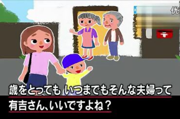 【マツコ・有吉】ずっと仲のいい夫婦っていいですよね？有吉さん♥