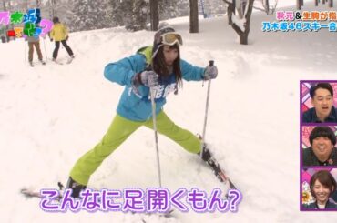 【乃木坂46】『乃木坂工事中』🌞🌞🌞「こんなに足開くもん?」