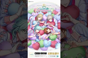 【ライエモ1周年】メンバー紹介｜QUARTET NIGHT