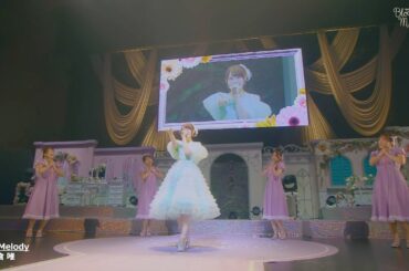 小倉 唯「秘密♡Melody」(LIVE TOUR 2024～Bloomy × Meet you!～ver.)