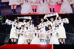 櫻坂46、四期生による初のライブ完遂「“団結”“圧倒”“咲き続ける”を胸に、先輩たちのような素敵な存在に早くなれるように、これから努力していきます！」 - Billboard JAPAN