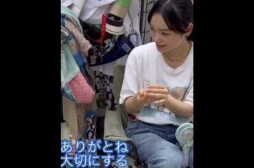 泉谷星奈、古川琴音へ手作りプレゼント 会話に「本当の親子になってる…」と感動の声＜海のはじまり＞