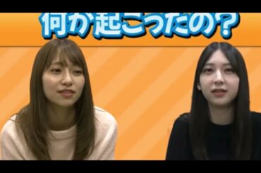 山下エミリー：切れていい？