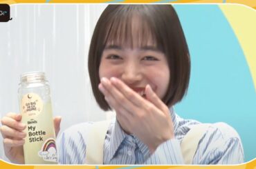 井桁弘恵、“美味しそうな顔”披露に赤面「恥ずかしい…」　エプロン姿で「My Bottle Stand」オープンイベントに登場