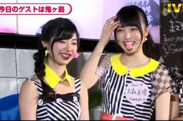 あんた、誰？ AKB48 鬼ヶ島