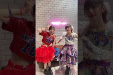 私と契約してください💪！ #秋本帆華 #真山りか #TEAMSHACHI #私立恵比寿中学