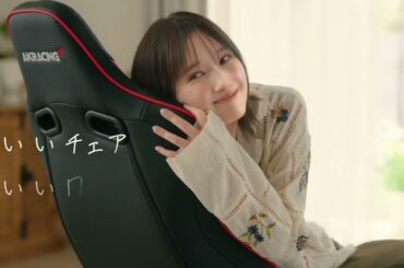 AKRacing TV CM/本田 翼/いいチェア、わたしの毎日。篇３０秒