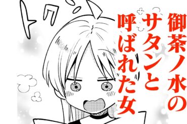 【ボイスコミック】先輩と犬の散歩をした🐕️　廣井きくりの深酒日記【ぼっち・ざ・ろっく！】