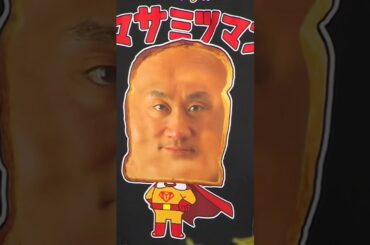 鈴木将光(伊勢崎27期)のTシャツが2,700円(税込)で絶賛発売中(2025年6月11日)