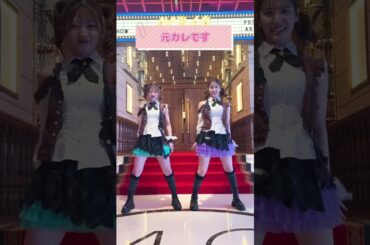 AKB48 村山彩希 下尾みう #ゆいりー ランダムダンス🍎 ダンス曲メドレーに挑戦💃🏻❤️‍🔥 #ゆいりー #AKB48 #AKB48_20thYear #ランダムダンス