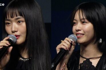 【フル】西野七瀬＆櫻坂46山﨑天が同じステージに、本郷奏多＆西垣匠＆吉田美月喜＆香椎由宇と登壇　SSFF & ASIA 2025