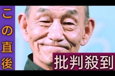 木村拓哉の即レスぶり秘話　神田愛花はボケる「一人ぼっちなんですかね？」…フジ「ぽかぽか」