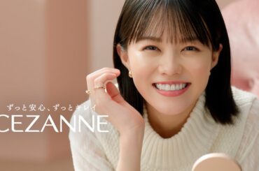 【公式】CM　クッションファンデーション　メイキング　2025-CEZANNE
