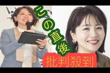 【元テレ東・大橋未歩さん（46）】「私、“結婚”が好きなんです」｜VERY