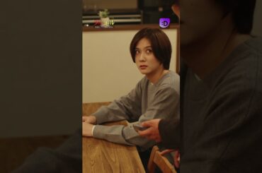 不倫疑われて豹変 #ショードラfany_d #ショートドラマ #Shorts
