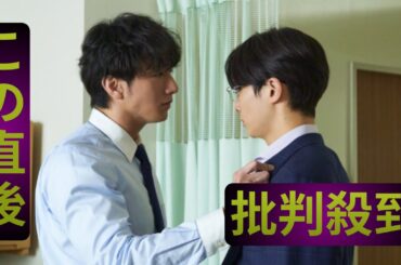 『子宮恋愛』“子宮が恋をした”男性（大貫勇輔）＆夫（沢村玲）が対面　まき（松井愛莉）にさらなる波乱