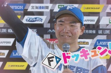 【Ｆドッキュン！】2025#2 「シューを差し上げます！」山縣秀選手
