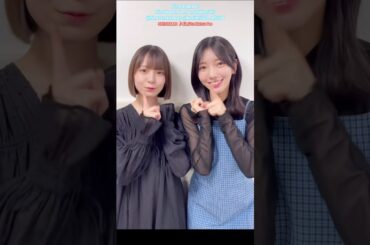 渡辺莉奈 小西夏菜実 SHISHAMO 君と夏フェス♪日向坂46