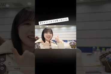 幸せそうにイチゴを食べるミイヒ🩷#shorts #NiziU #二ジュー #니쥬 #WithU #MIIHI #ミイヒ #切り抜き